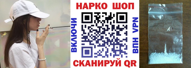 Купить Полесск APVP  МЕФ  КОКАИН  ГАШИШ  МАРИХУАНА 
