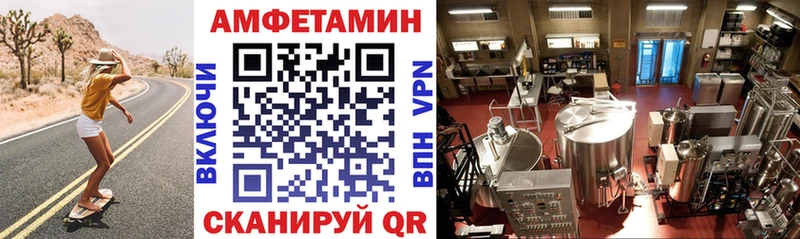 АМФ Розовый наркошоп Полесск