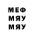 Героин хмурый Tema Arriva