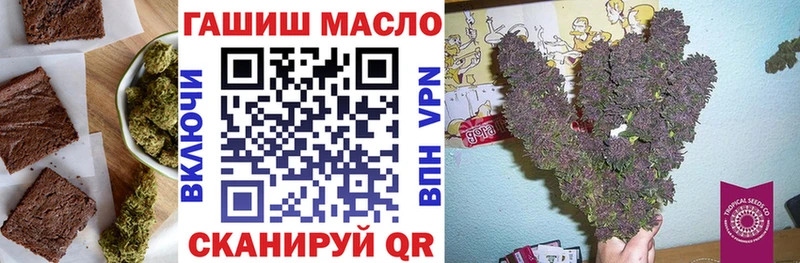Печенье с ТГК конопля  как найти закладки  Полесск 