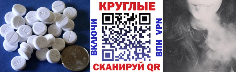 Ecstasy диски Полесск