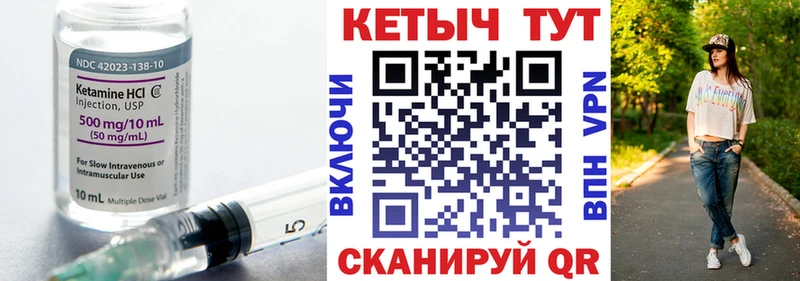 КЕТАМИН VHQ сайты даркнета какой сайт Полесск
