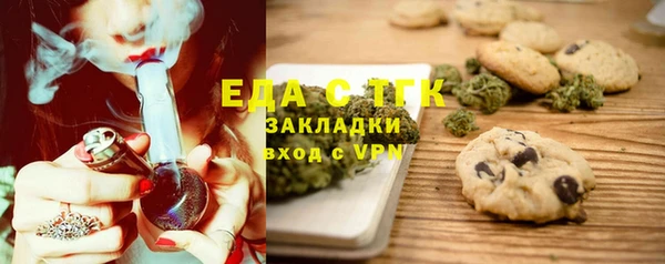 ALPHA-PVP Белокуриха
