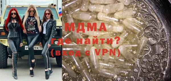 стаф Беломорск