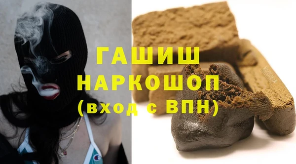 стаф Беломорск