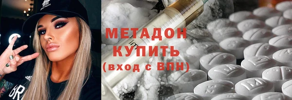 ALPHA-PVP Белокуриха