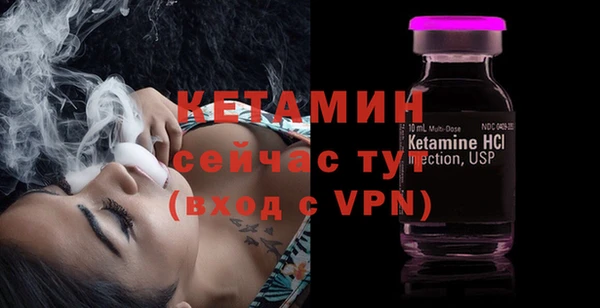 эйфоретик Богородск