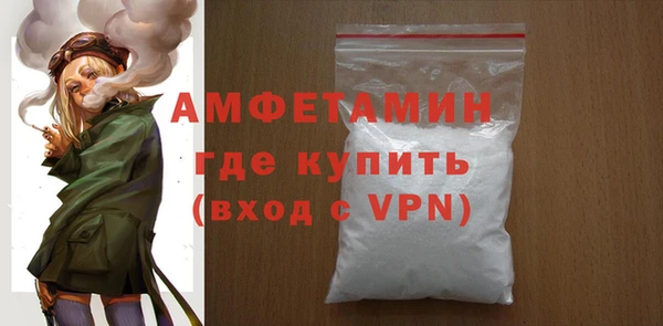 ALPHA-PVP Белокуриха