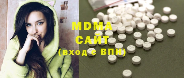 ALPHA-PVP Белокуриха