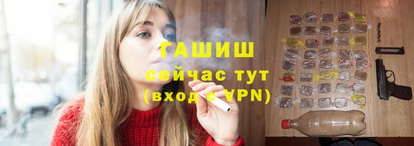 ALPHA-PVP Белокуриха