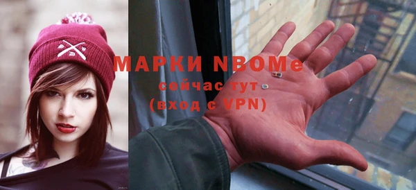 амфетамин Белоозёрский