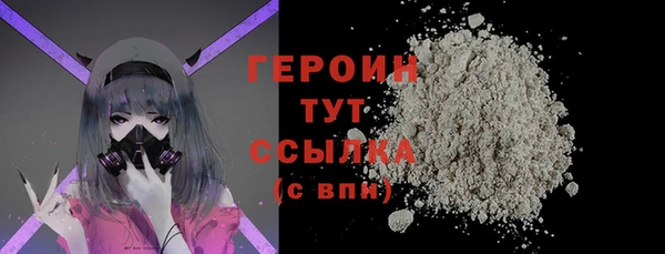 тгк Сосновка
