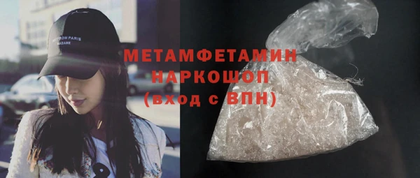 эйфоретик Богородск