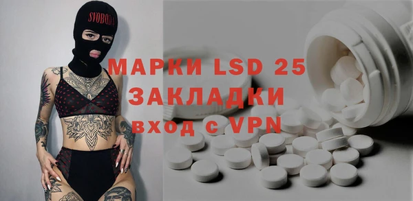ALPHA-PVP Белокуриха