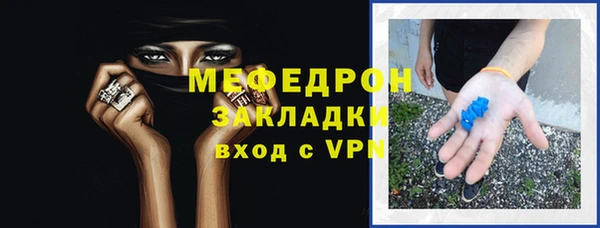 эйфоретик Богородск