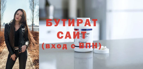 стаф Беломорск