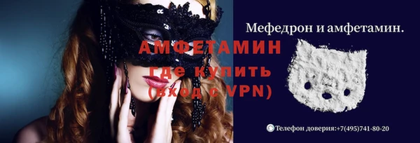 амфетамин Белоозёрский