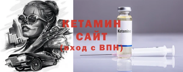 стаф Беломорск