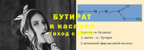 ALPHA-PVP Белокуриха