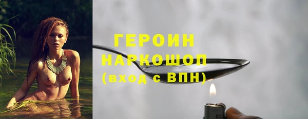 амфетамин Белоозёрский