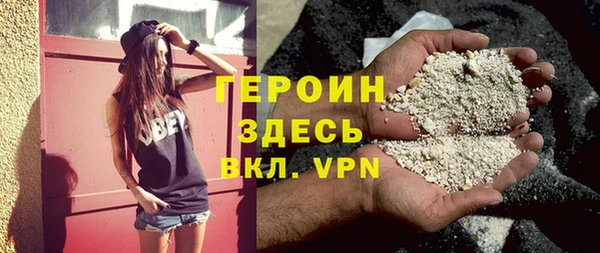 стаф Беломорск