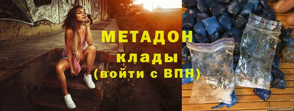 стаф Беломорск