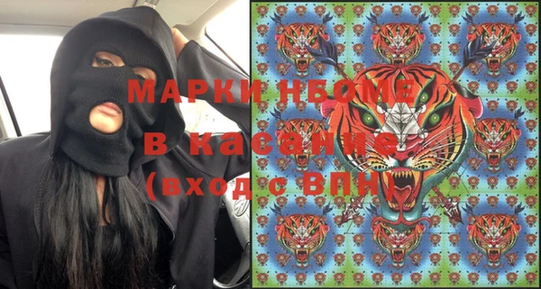 амфетамин Белоозёрский