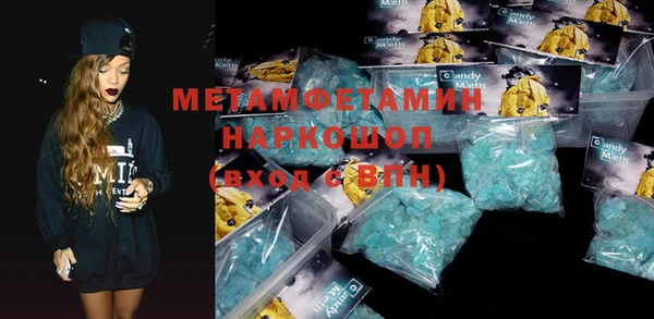 ALPHA-PVP Белокуриха