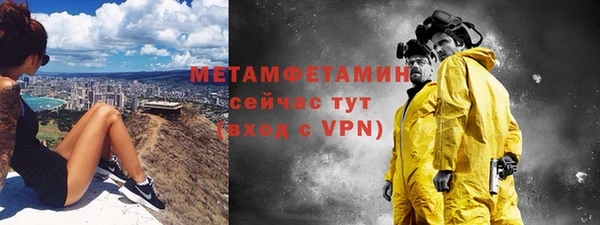 каннабис Богородицк