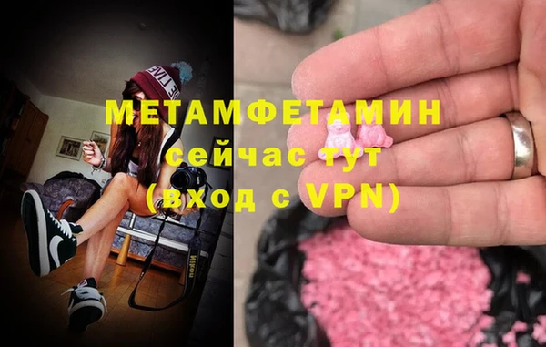 ALPHA-PVP Белокуриха