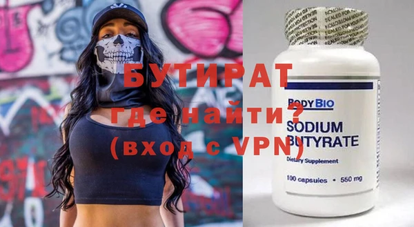 стаф Беломорск