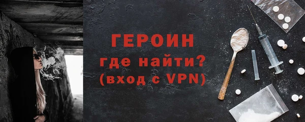 стаф Беломорск