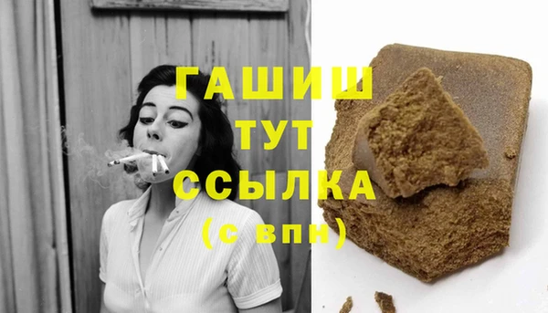 амфетамин Белоозёрский