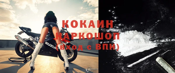 амфетамин Белоозёрский