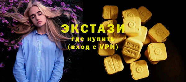 PSILOCYBIN Сосновоборск