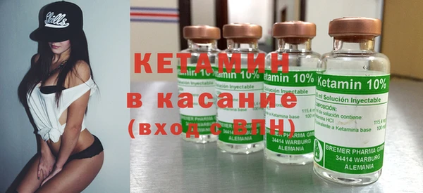 стаф Беломорск