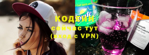 каннабис Богородицк