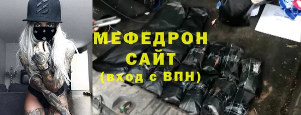 ALPHA-PVP Белокуриха