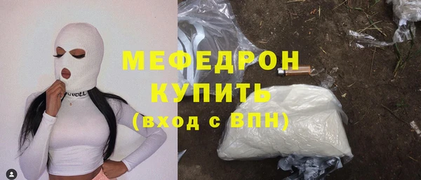 амфетамин Белоозёрский