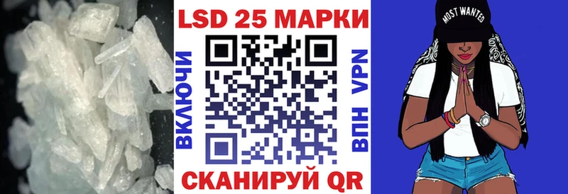 LSD-25 экстази кислота  kraken   Полесск  наркота 