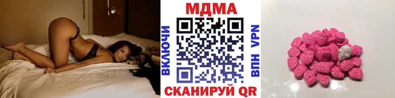 МДМА VHQ  закладки  Полесск 