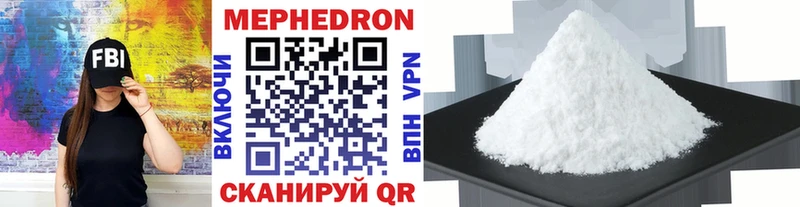 блэк спрут ONION Полесск Меф VHQ