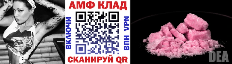Метамфетамин винт  Полесск 