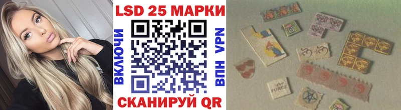 Марки 25I-NBOMe 1,8мг  Полесск 
