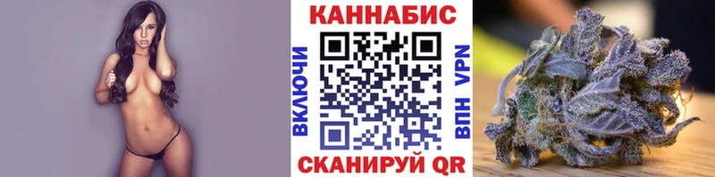 Марихуана гибрид  Полесск 